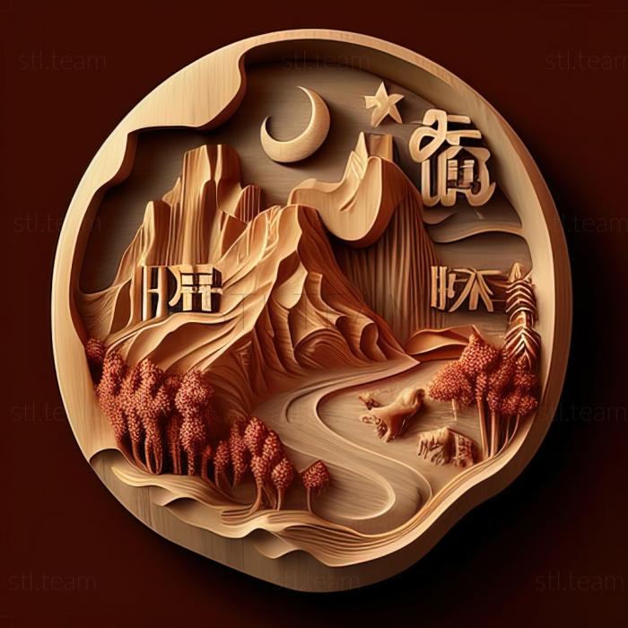 3D модель Китайская Народная Республика Китай (STL)